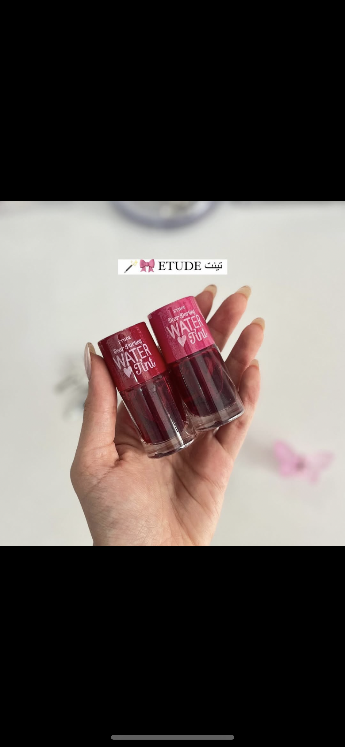 تینت اتود هاوس صورتی