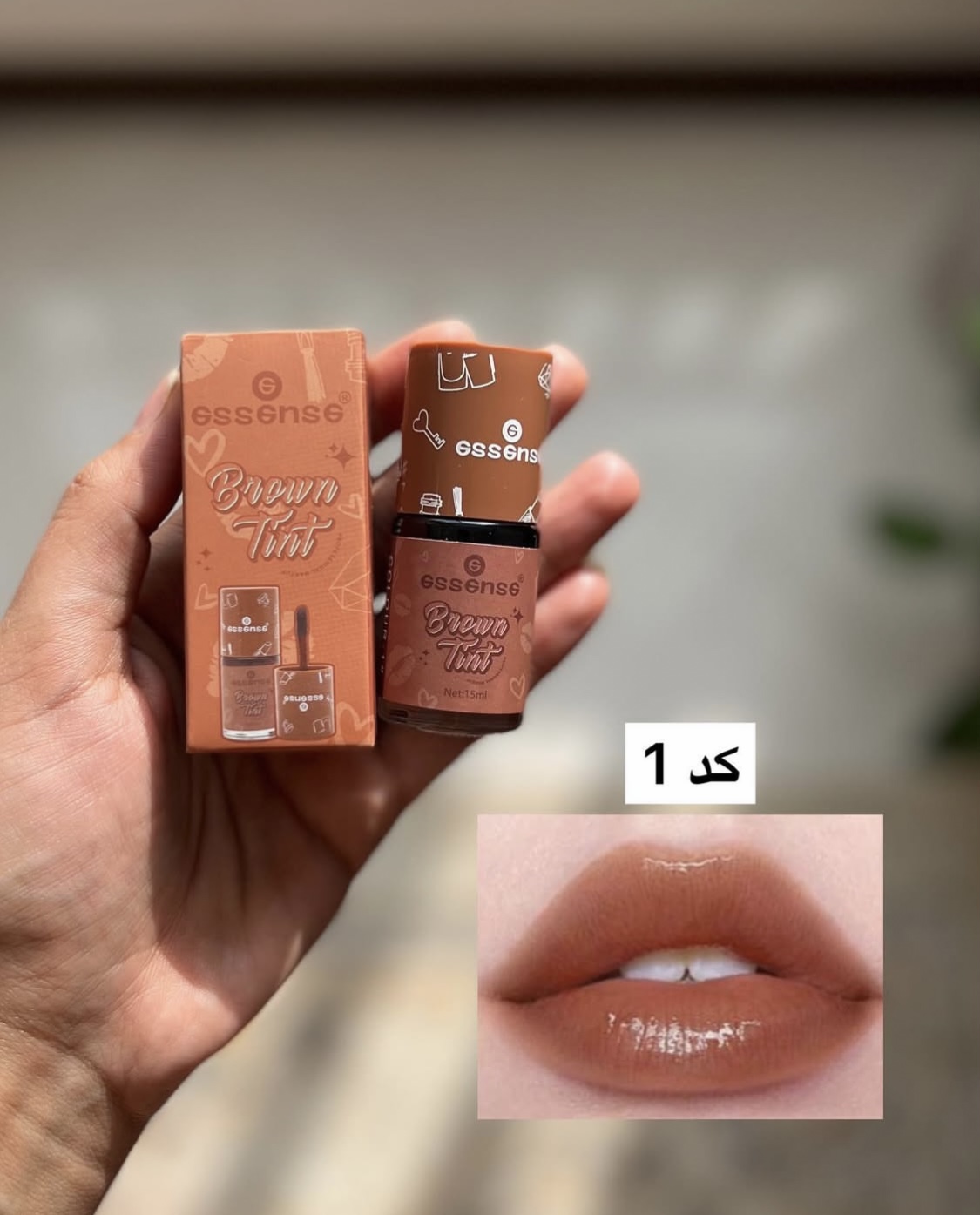 تینت قهوه ای اسنس کد ۱