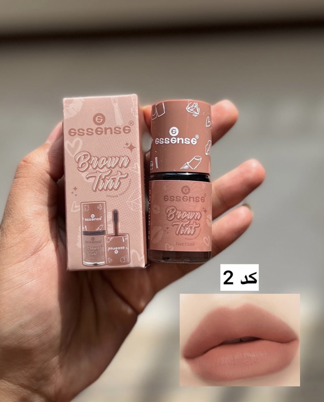تینت قهوه ای اسنس کد۲